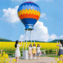 户外景区油菜花大型热气球雕塑摆件网红打卡拍照道具造景景观装 置