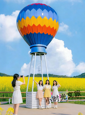户外景区油菜花大型热气球雕塑摆件网红打卡拍照道具造景景观装置