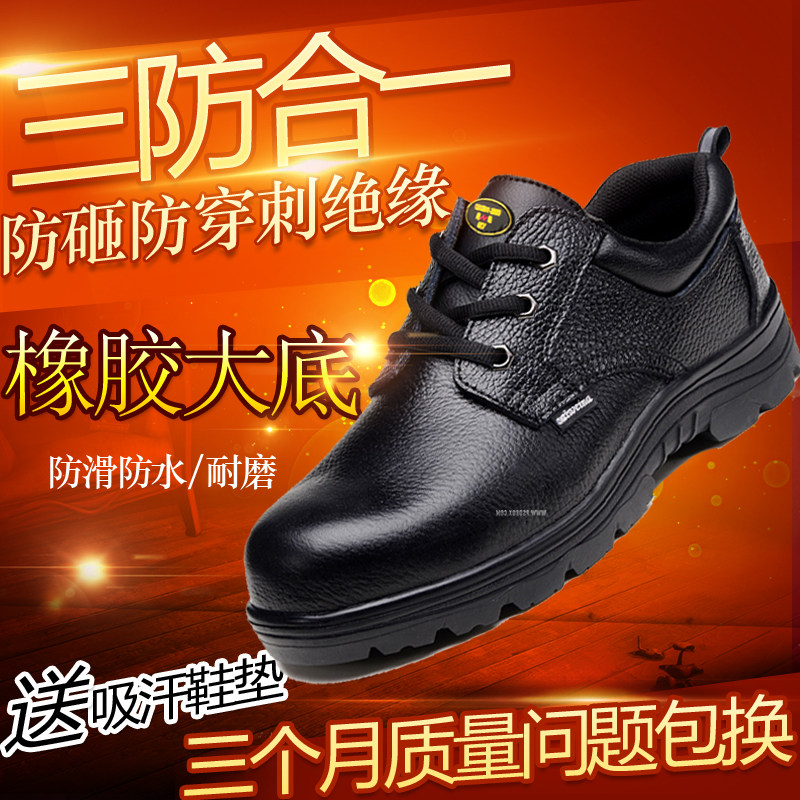 赛维纳秋冬真皮绝缘防水劳保鞋