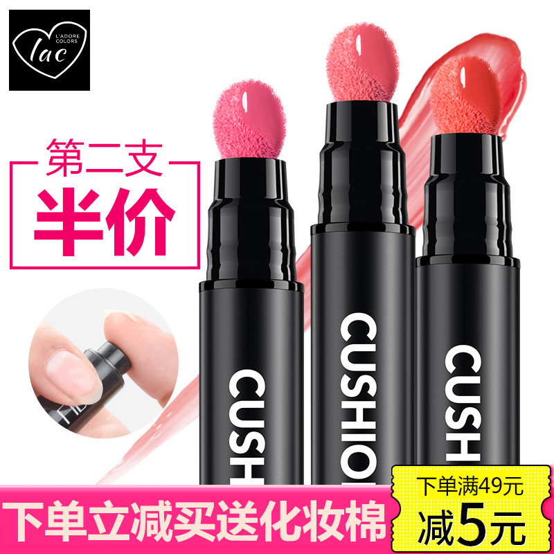 Special Offer LAC Branded color air cushion Lipstick Moisture Multicolor moist waterproof Bean paste color Yaochun Grapefruit Lip Glossin the Makeup/Perfume/Beauty tools , Lipstick/Lipstick  category - from Buy2taobao.com to provide professional Taobao agent buy service