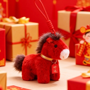 2026马年吉祥物公仔书包包挂件女生毛绒玩具生肖小马玩偶娃娃礼物