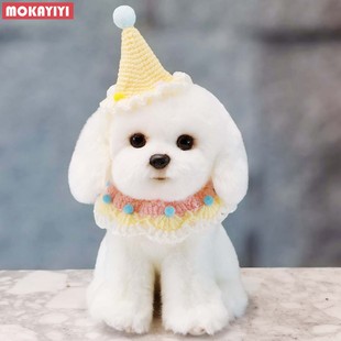 仿真比熊犬小狗玩偶毛绒玩具狗公仔儿童陪伴安抚娃娃生日礼物女生