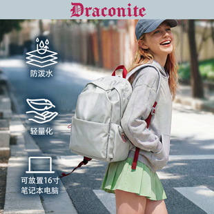 DRACONITE双肩包新款 书包男大学生电脑包高中生大容量轻便背包女