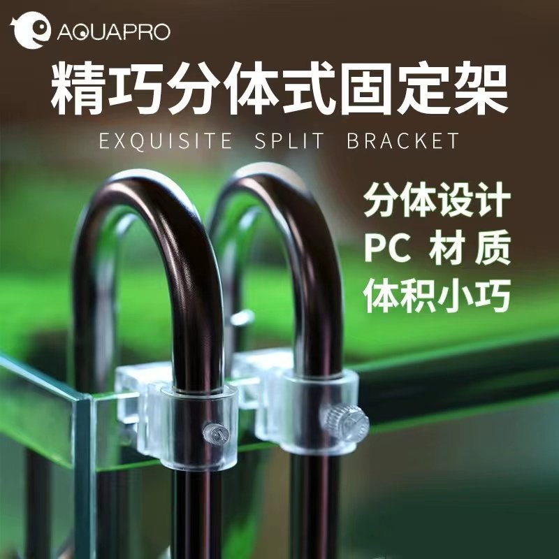 羡鱼分体式水管固定夹固定架
