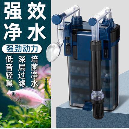 酷鱼新款鱼缸外置壁挂过滤桶物理生化培菌滤材草缸净水除油膜水泵