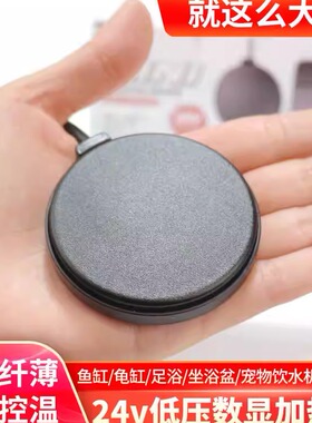 数显调温迷你加热棒自动恒温离水保护低水位龟缸斗鱼水族箱饮水机
