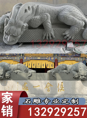石雕吸水兽汉白玉镇水兽河道池塘水池青石仿古别墅中式庭院避水兽
