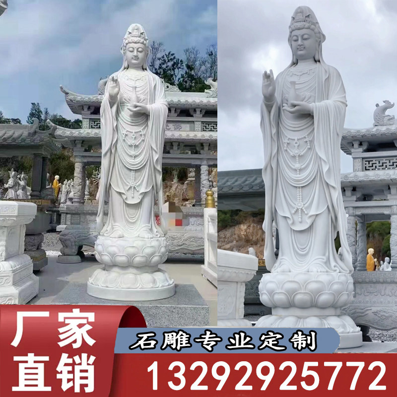 石雕汉白玉观世音花岗岩文殊大理石普贤菩萨阿弥陀佛寺庙佛像雕塑