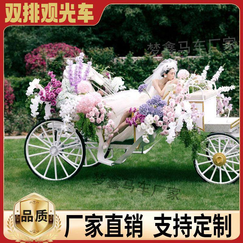 婚礼马车公主马车四轮小矮马可坐堵门/游戏道具