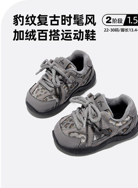 AM童鞋豹纹时尚复古宝宝运动鞋加绒保暖潮流棉鞋冬季新款