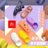 环保无味贝壳头母女包头沙滩鞋 成人母子防滑凉拖鞋 夏季 亲子洞洞鞋