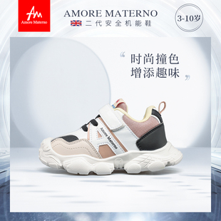 断码 春秋儿童鞋 清仓 龙年男女童运动鞋 子男童潮流鞋 AM国潮童鞋