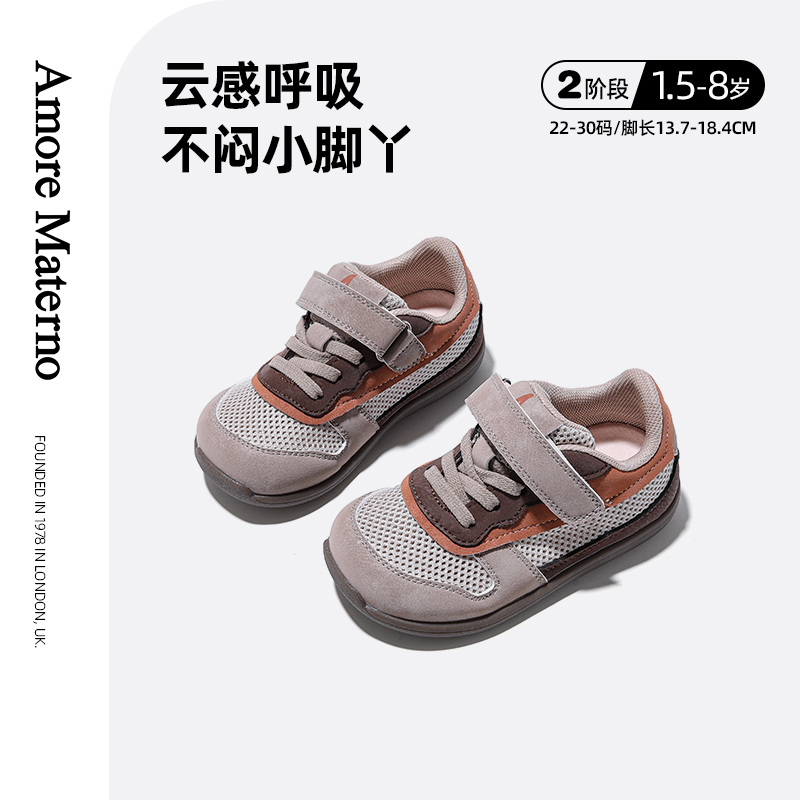 AM儿童学步鞋2025春夏新款男童网面透气运动鞋女童软底防滑机能鞋