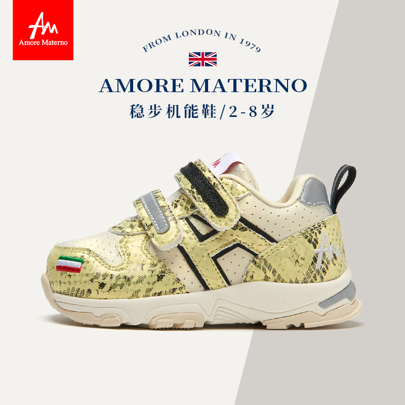 【断码清仓】2-8岁透气儿童机能鞋休闲防滑男宝宝休闲鞋秋运动鞋