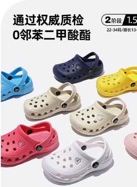 AmoreMaterno夏季儿童防滑洞洞鞋宝宝凉拖鞋室内外包头男女童拖鞋