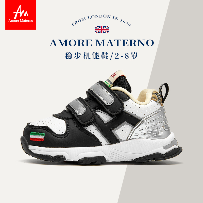 宝宝秋冬加绒棉鞋儿童机能鞋健康童鞋防滑学步鞋儿童运动鞋男女