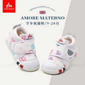 一段学步鞋 清仓 春秋款 透气婴幼儿防滑室内鞋 软底 宝宝鞋 断码