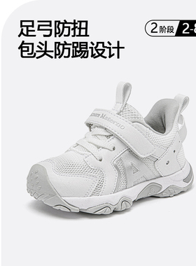 【断码清仓】AM童鞋春秋网面儿童机能鞋透气防滑减震儿童运动鞋