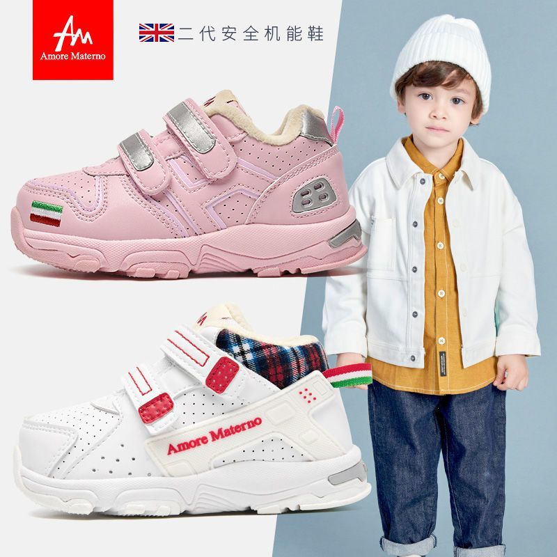 【断码清仓】加绒保暖男女宝宝棉鞋羊毛内里防寒舒适儿童机能鞋冬