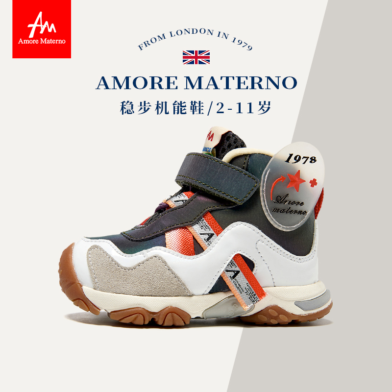 【断码清仓】秋冬款儿童棉鞋中国风加绒机能鞋包头防踢户外大棉鞋