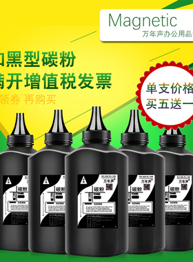 MAG适用夏普MX-312CT粉盒 MX261 MX261N M311N碳粉 M2608N 2628L