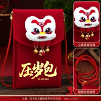 [Новогодняя сумка] Длинный стиль, который будет звонить, если его зажать - трехмерный ремешок в виде колокольчика со львом [может вместить 20 000 юаней] Без вышивки