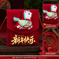 [С Новым годом] Короткий стиль, который будет звенеть, если его зажать - Трехмерный ремешок Fuma [вмещает 3000 штук] Без вышивки