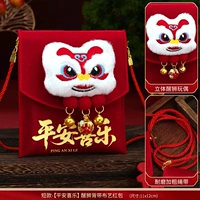 Короткий защитный амулет, трехмерный колокольчик, подтяжки, антистресс, с вышивкой