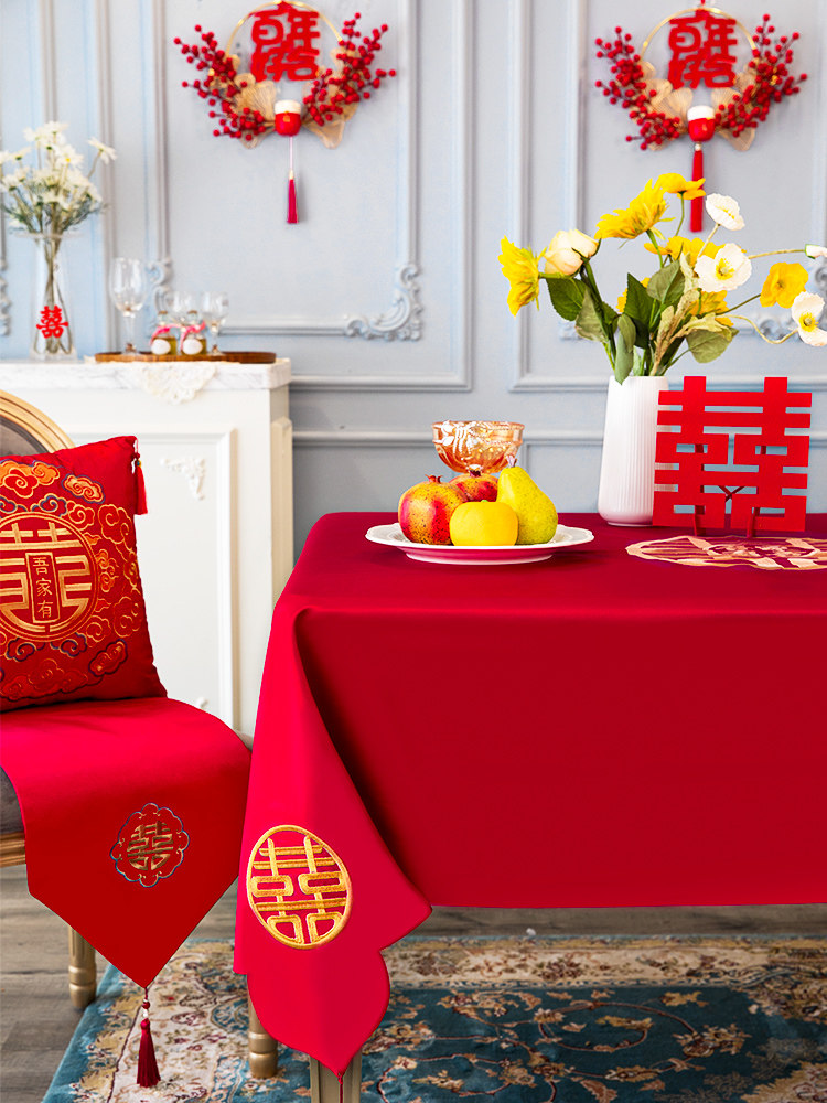 订婚布置装饰桌布婚房客厅餐桌结婚宴摆台茶几布红色装扮婚礼用品