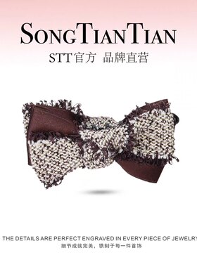 STT官方蝴蝶结精美小香风 香蕉夹，高马尾夹