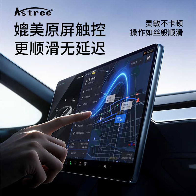 特斯拉modely中控贴膜屏幕保护