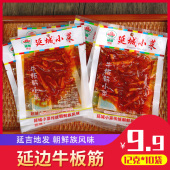 延城牛板筋延边朝鲜族风味东北特产甜辣口味干牛筋辣味零食小吃