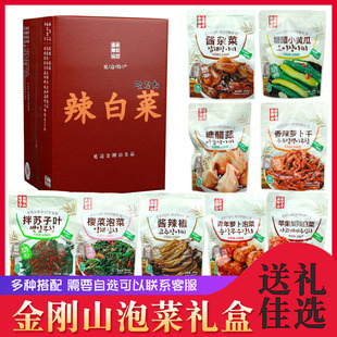 金刚山延边 泡菜礼盒 辣白菜青年萝卜苏子叶小黄瓜桔梗酱杂菜樱菜