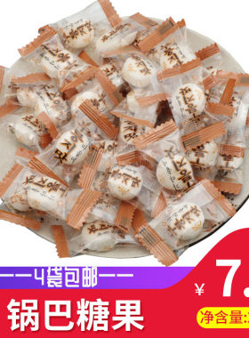 东北传统韩国朝鲜族250g锅巴糖