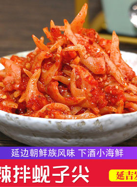 蚬子肉朝鲜族手工制作延边泡菜