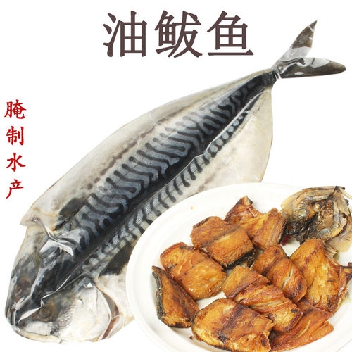 朝鲜鲅鱼新鲜腌制马鲛鱼咸鱼