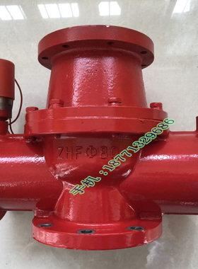 消防泵四通管止水回流阀水炮枪截水阀ZHF6580100雄真茸申泵回流阀