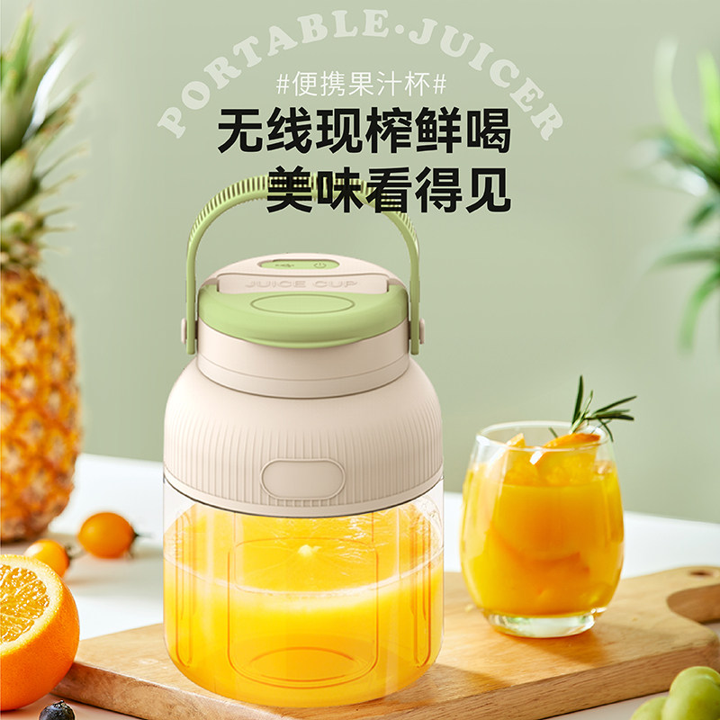 随身便携式榨汁机小型家用多功能榨汁机/原汁机