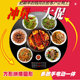 电陶炉电磁炉火锅饭菜保温板热菜板多功能圆形旋转智能餐桌 包邮