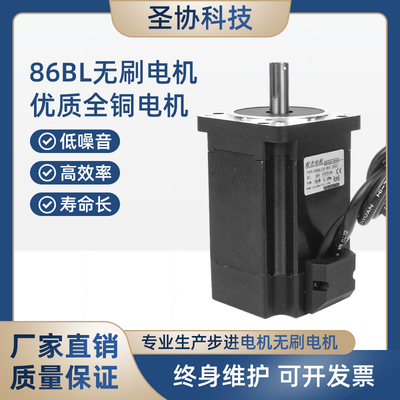 48V无刷电机可转正反转节能