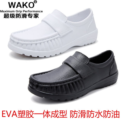 WAKO滑克女士防滑鞋厨房专用
