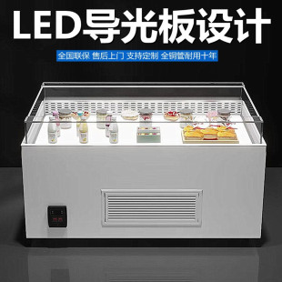 敞开式 西点冷藏柜岛柜慕斯甜品蛋糕寿司水果捞展示柜 三明治柜卧式