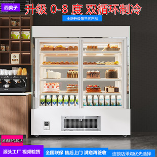 蛋糕柜烘店西点保鲜柜便利店牛奶饮料冷藏展示柜前开门风冷 立式