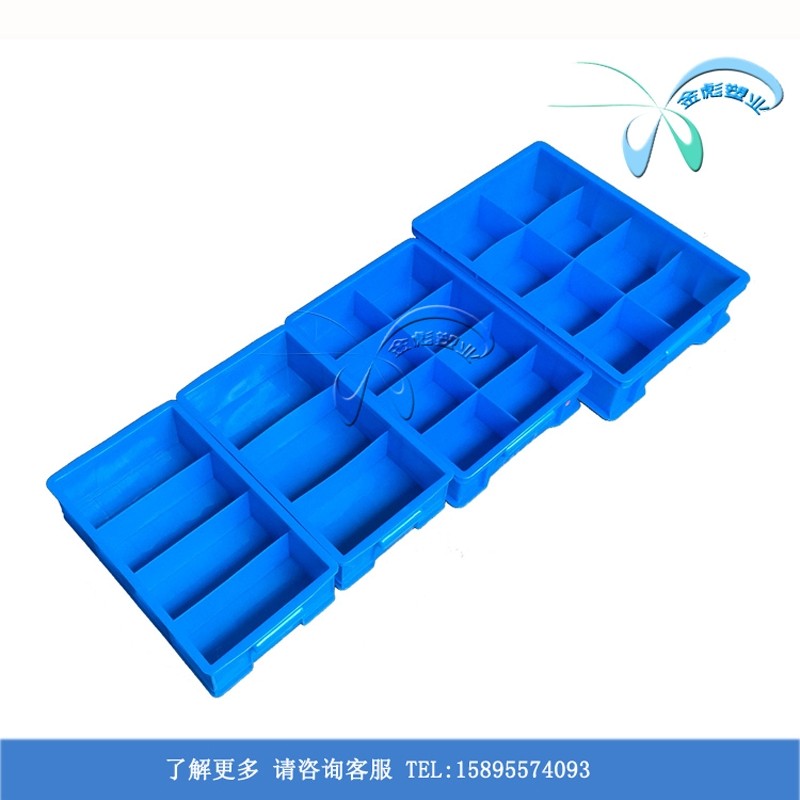 塑料分格周转箱分隔电子元件螺丝收纳盒零件盒八格箱三格箱四格箱,收纳整理,收纳箱,淘宝优惠券,粉丝福利购,淘宝优惠卷