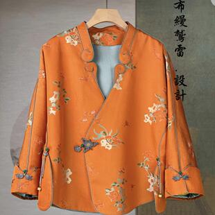 布缦鹫雷上久楷山石牡丹宋锦新中式外套
