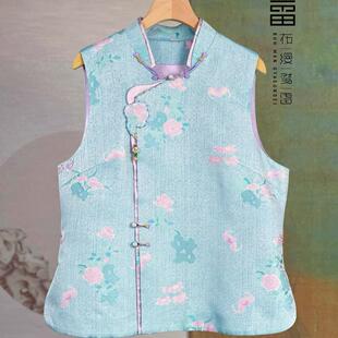 布缦鹫雷上久楷果蓝色山石牡丹宋锦新中式马甲