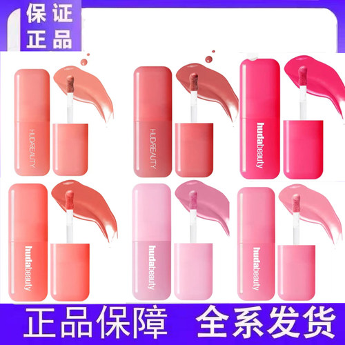 Huda Beauty液体腮红液 Cotton Candy/ube creaml/Bubblegum正装