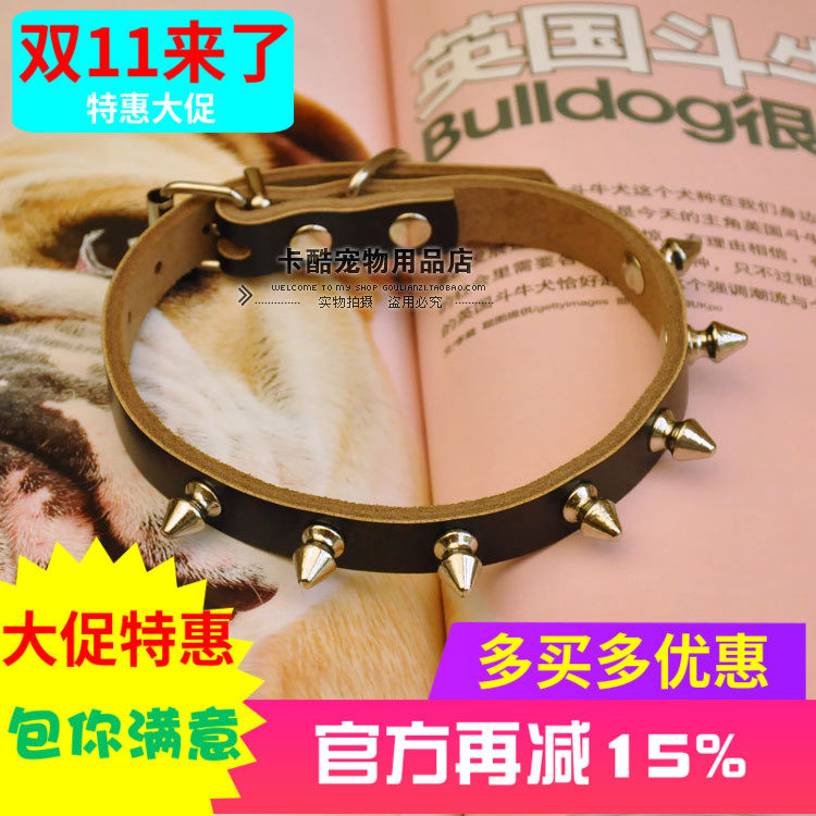 包邮霸气铆钉项圈防咬牛皮狗项圈泰迪宠物脖圈狗链中小型犬狗脖套