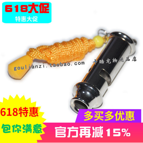 高品质不锈钢宠物笛子 训犬笛 狗哨子 训练器 训狗哨子 犬哨 特价