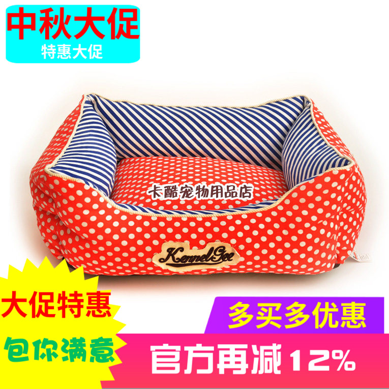包邮棉窝折洗可爱波点沙发床猫窝